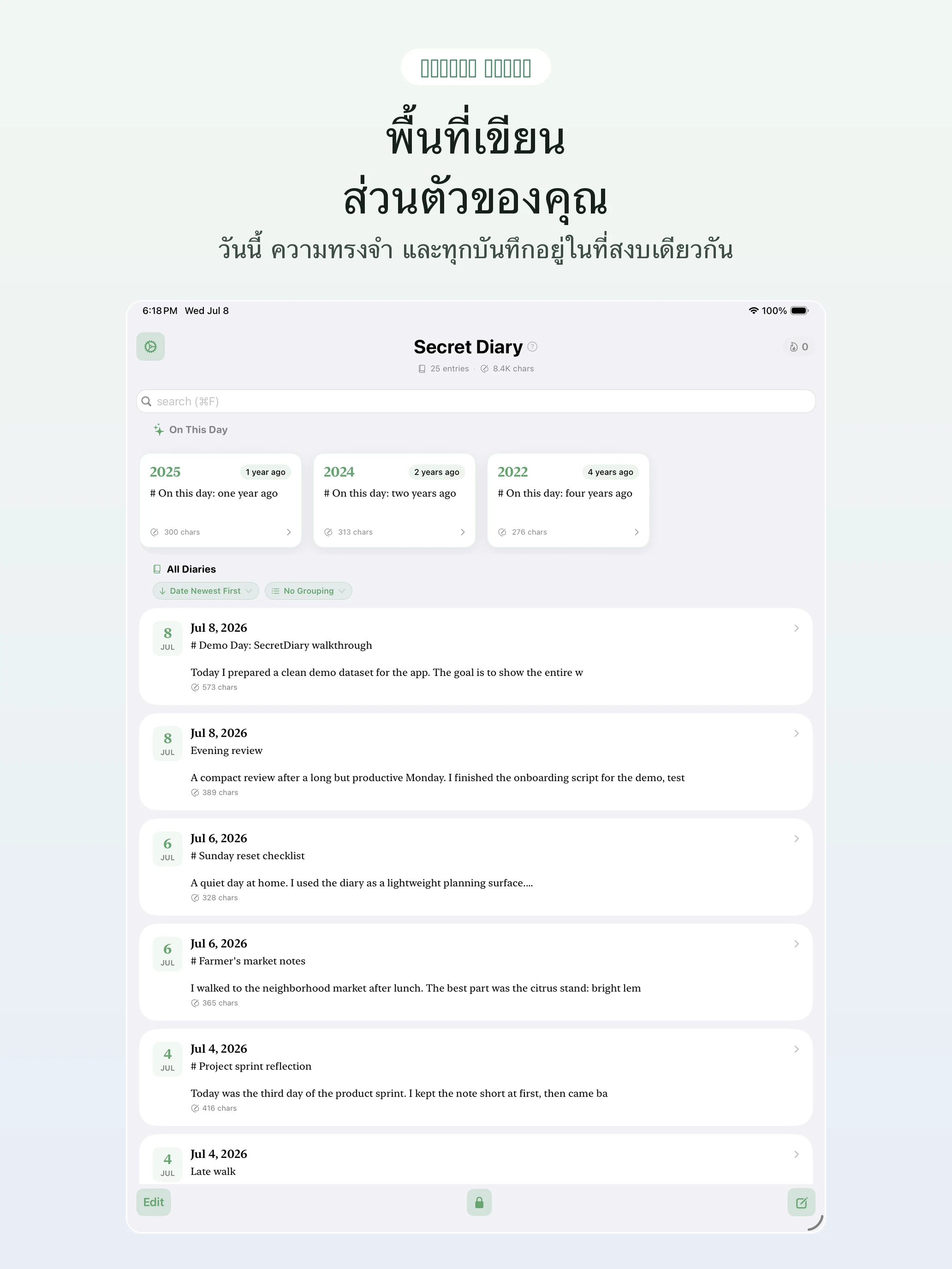 iPad