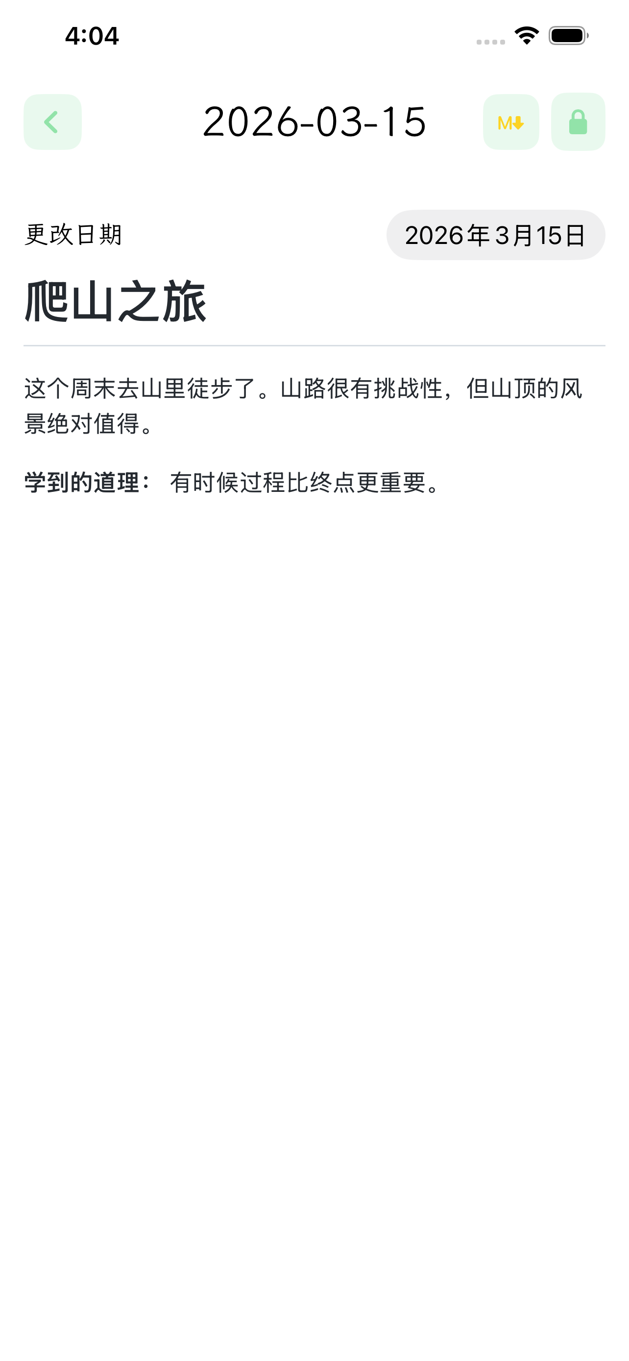 Markdown 预览
