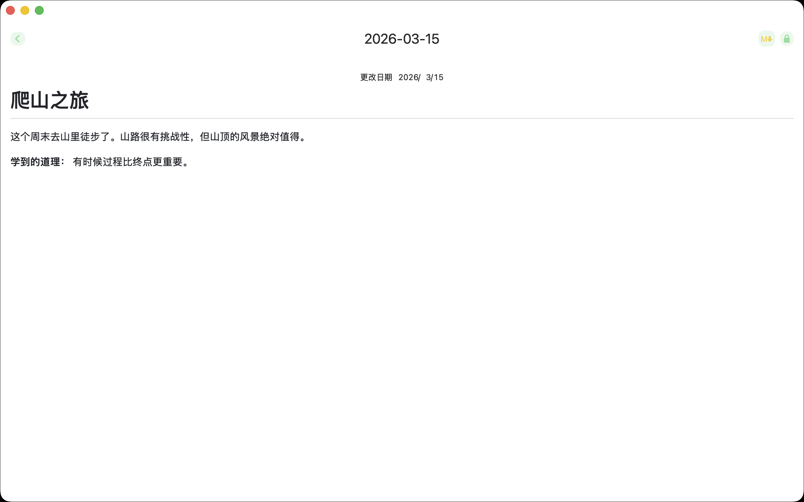 Mac Markdown 预览